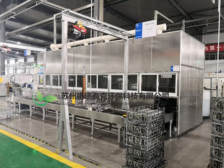 齒輪軸碳氫清洗機