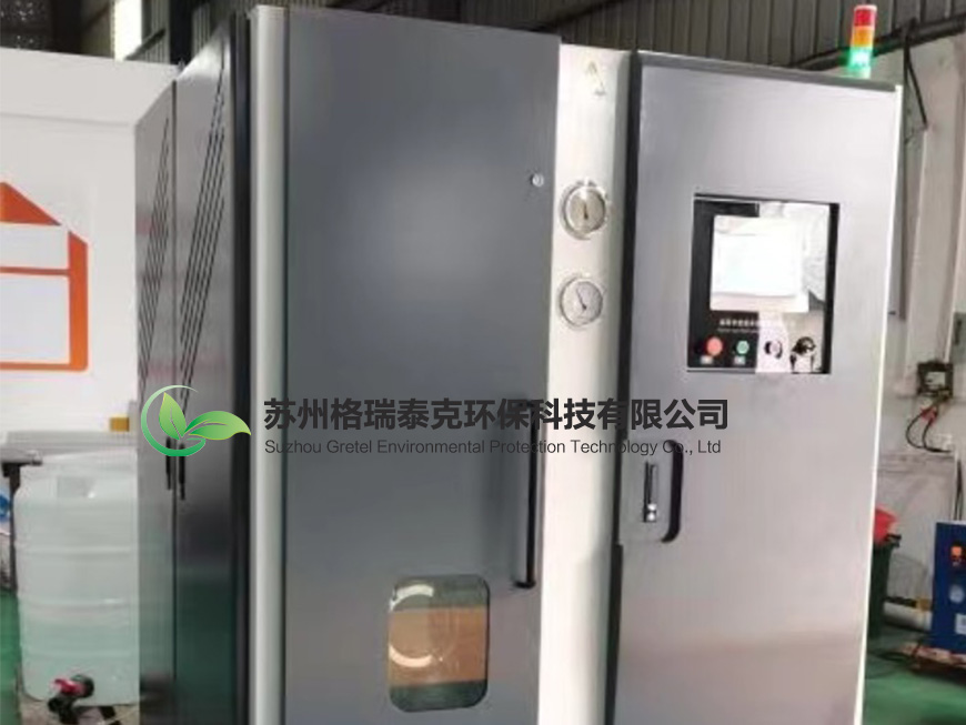 低溫蒸發(fā)ATW-500L